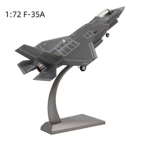 미국 F35 스텔스 전투기 합금 항공기 컬렉션 VK 모델 군용 완제품 1/72, 1/72F-35A, 1개