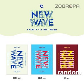 [주로파] CRAVITY 크래비티 NEW WAVE 미니앨범 4집