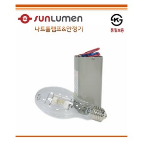 일광 나트륨램프 KS 나트륨 램프 & 나트륨램프용 안정기 50W / 100W / 150W / 200W / 250W / 400W 일광전기(주) 썬루멘, 나트륨 램프 150W (T형, E39), 1개