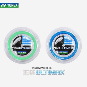 요넥스 BG66 ULTIMAX 블루 그린 200M 스트링 롤 66울티맥스