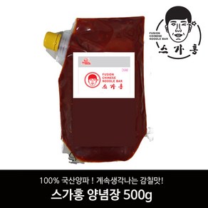 [스가홍냉면] 비빔양념장(일반) 500g 만능장 막국수 냉면 물냉면양념, 1개