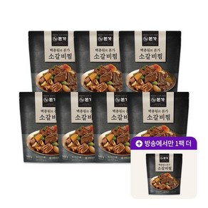 [방송에서만] 본가 소갈비찜 500g *8팩, 없음, 8개