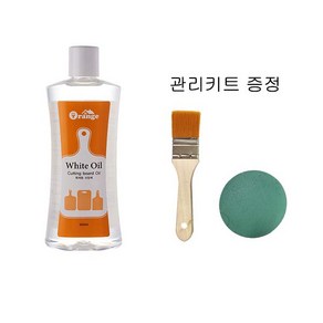 나무도마 관리 월넛 캄포 엔드그레인도마 라탄 원목가구오일 오렌지화이트 오일 (0.5L)