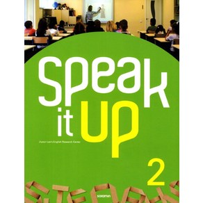 Speak it up. 2, 사람in