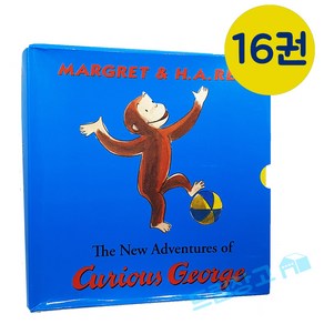 [드림창고] Curious George 16권 세트 호기심 많은 조지 음원제공