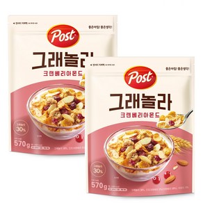 포스트 그래놀라 크랜베리 아몬드 1.1kg, 570g, 2개