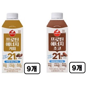 서울우유 프로틴 에너지 커피9개+초코9개 (240ml)