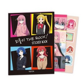 외톨이 THE ROCK! STICKER BOOK (봇치더록 스티커 미니북)