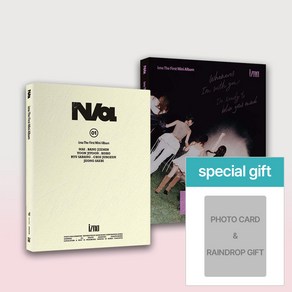 [미공포특전+특별사은품] 이즈나 앨범 N/a 나 일반반 2종세트 (iz+na)(CD+엽서+포토카드 외) 아이랜드