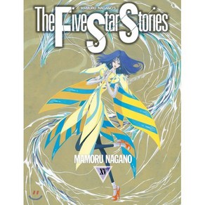 파이브 스타 스토리 The Five Sta Stoies 15, 서울미디어코믹스(서울문화사), [만화] 파이브 스타 스토리(The Five St...