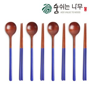 [숨쉬는나무] 천연옻칠 고급 나무 수저 오방 달수저 4인세트, 청, 1세트, 오방달수저 4인세트