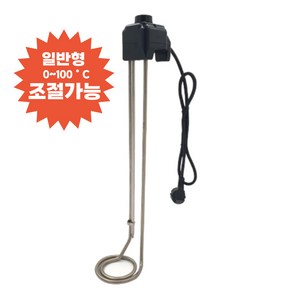 국산 돼지꼬리 전기히터 국자형 판형 이동형온수기 2Kw 3Kw 200mm 500mm 700mm 1000mm 지와트 온수히터 더존 동파예방 물데우는기계, 일반-(판형2KW) AT-220A