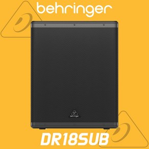 [공식인증점] 베링거 DR18SUB 액티브 스피커 18인치 2400W 공연용 행사용 PA 서브 우퍼