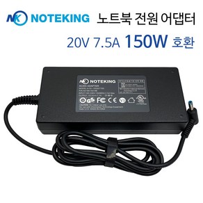 ASUS 20V 7.5A 150W 외경 4.5mm 내경 2.8mm 호환 노트북 어댑터 충전기 케이블, AD-NK15019B + 3구 전원케이블, 1개