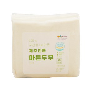 100% 국산콩으로 만든 제주전통 마른두부 460g, 1개