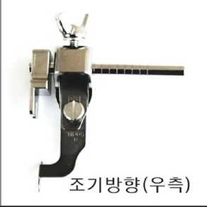 공업용날개조기-신형날개조기(좌.우)날개 상 하 조정 신형날개조기(좌.우)