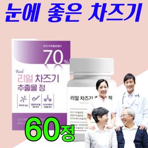 건강플러스 식약청인증 눈엔 차즈기 루테올린 캡슐 눈 건강 건조 피로 차즈기 분말 가루 환 차조기 차지기 36000mg, 1개, 60정