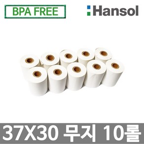디지몰 한솔그린 포스용지 37X30 10롤 무지 감열지 타코메타 BPAFREE