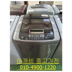 중고세탁기 통돌이 10kg 맞춤배송, 삼성 9번 [20만]