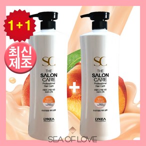 1+1 무배 리케아 더 살롱 케어 캐시미어 밸런스 터치 샴푸 1500ml 손상모발용 망고 복숭아향 냄새좋은 미용실 헤어샵전용 약산성 대용량샴푸 컨디셔너 린스 동성제약 샴푸