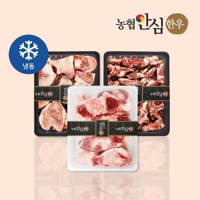 [농협안심한우] 스지한판 4.7kg (사골 잡뼈 우족 꼬리반골 스지)_옵션별 상이, 사골2kg + 잡뼈2kg + 도가니1kg, 1개