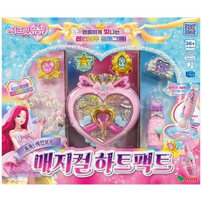 [영실업] 시크릿쥬쥬 매지컬 하트팩트, 1개, 상세 설명 참조