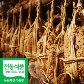 국산 전통 메주 100%국산콩, 3개, 1.5kg