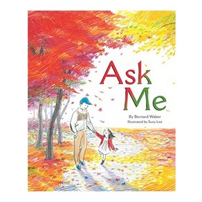 Ask Me 이수지 작가 < 아빠 나한테 물어봐 > 영문판, Claion Books