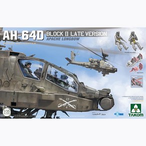 BT2608 1대35 AH-64D 아파치 롱보우 -블록 II 후기 사양, 1개