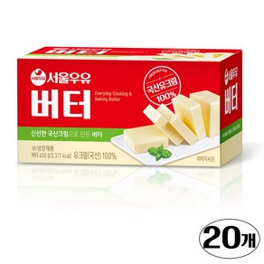 서울우유 국산원유100% 무가염 버터 450g, 20개