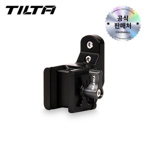 틸타 TILTA Advanced Side Handle Attachment Type VI 틸팅 어드밴스 측면 핸들 부착 타입