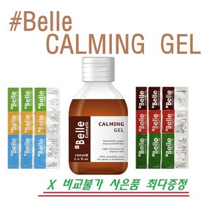 샵벨르 카밍 젤 100ml +최대 14ml, 카밍젤 100ml + 카밍젤 14ml, 1개