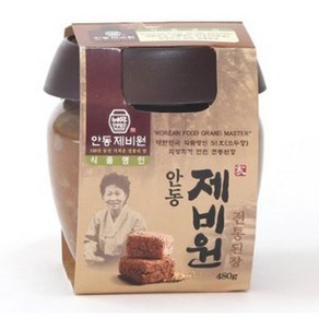 [전통식품] 안동제비원 전통된장 시골 재래식 한식 집 된장, 480g, 1개