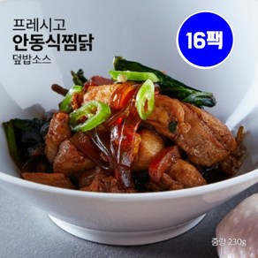 프레시고 덮밥소스 안동식 찜닭 230g 신선냉동 전자렌지 3분 간편식 밥과 함께 황금레시피 캠핑 야식 술안주, 16개