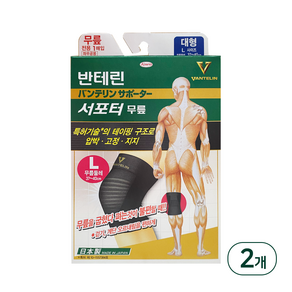 (리뉴얼) 특가찬스 반테린코와 서포터 불편함을 잡아주는 무릎 보호대(양쪽 2매), 2개