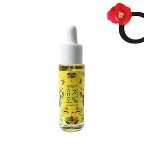 동백오일 o 유자오일 (15ml), 유자(15ml), 1개, 15ml