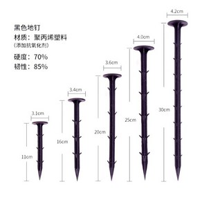 패드 농사용 잡초방지 농업 50매 두꺼운 나무 커버 마대재질 천공 잔디 매트 500G, 블랙 멀티탭 11cm[1000개], 1개