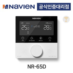 경동나비엔 스마트 IOT온도조절기 NR-65D