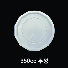 350cc 474cc 종이용기 종이그릇 뚜껑 (PP백색) 1000개입 1박스, 1개, 1000개