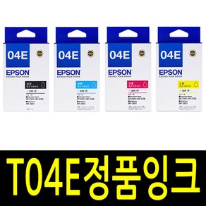 엡손 04E 정품 잉크 T04E WF-2851 XP2106 XP2101 WF2851 T04E170, 검정정품 티04E, 1개