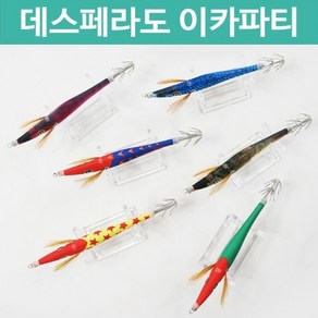 데스페라도 이카파티 이카메탈 한치슷테 45g 60g 80g 100g 120g 낚시투게더, 45g1번, 1개