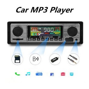 차량용 카 라디오 블루투스 스테레오 오디오 무선 MP3 멀티미디어 플레이어 AUX USB FM 12V 클래식 스테레오 오디오 플레이어, colo sceen, 1개