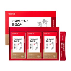 대원제약 면역엔 6년근 홍삼스틱 (1박스/1개월분), 1개, 300ml