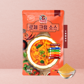 [떡불킹] 로제 떡볶이 분말 소스 가정용 5단계 불매운맛, 1개, 90g