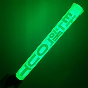 LED 탄핵 OUT 응원봉 탄핵봉 집회봉, 1개, 초록