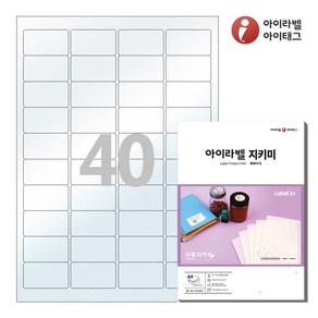 PL540 투명라벨지키미(보호용 필름) 40칸 A4라벨지, 25매