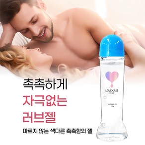 [갱년기 중년 커플 많이 찾는 충분한 수분공급 러브제리] 끈적임 없고 매끄러운 남성젤 여성젤 성관게러브제리 수용성 질 윤활젤 윤활제 Y존 러브 성인오일 성인윤활젤 러브리젤 삽입젤, 1개, 150g