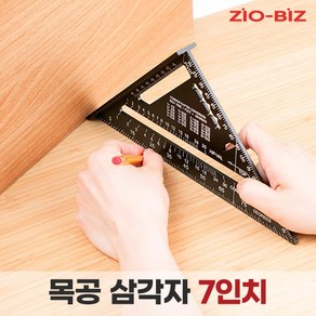 목공 삼각자 모음/알루미늄 눈금자 취목용 각도기 각도자 마킹자 선긋기 직각자 철직자 목공용자 철자, 1개, 01.목공 삼각자_7인치