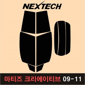 NEXTECH 마티즈 측후면 세트 국산 열차단 썬팅필름 썬팅지, 30%, 5.마티즈크리에이티브(09-11), 한국GM