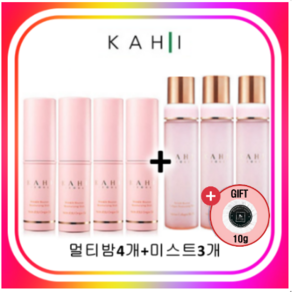 kahi 가히멀티밤4개+가히미스트3개 김고은멀티밤 홈쇼핑멀티밤 연예인멀티밤 가희주름케어 바르는뷰티가희 목주름스틱+화장비누 10g, 1개